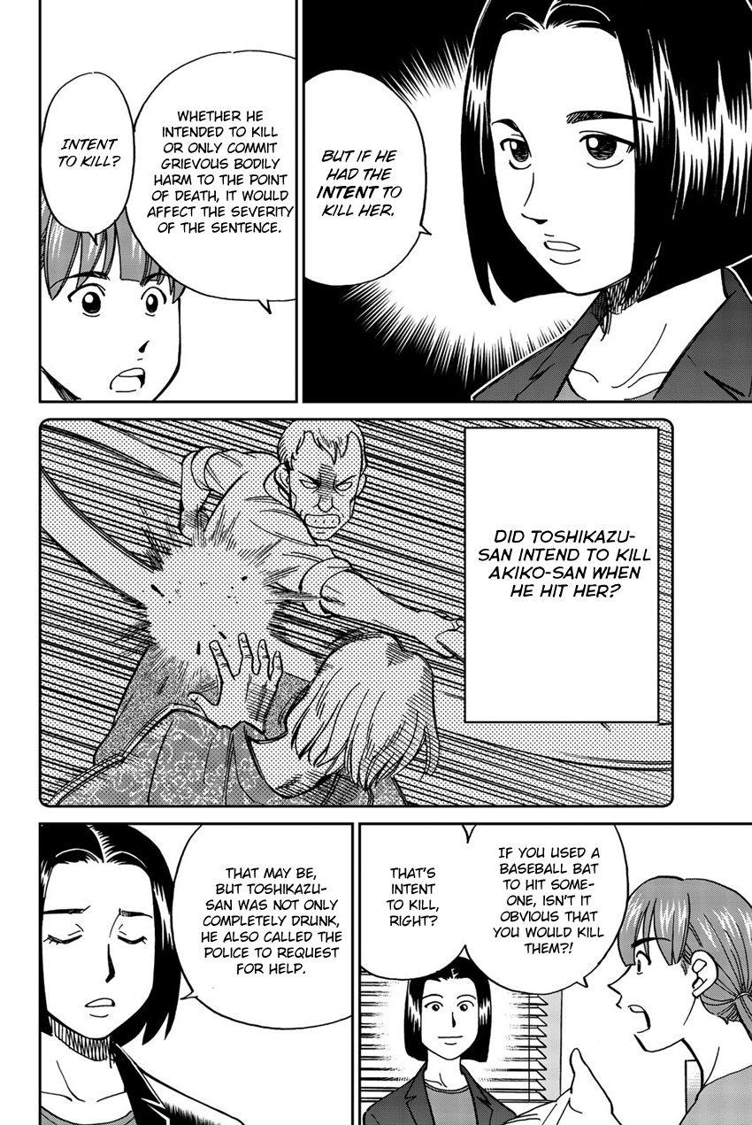 Q.e.d. Iff – Shoumei Shuuryou chapter 17 - page 45