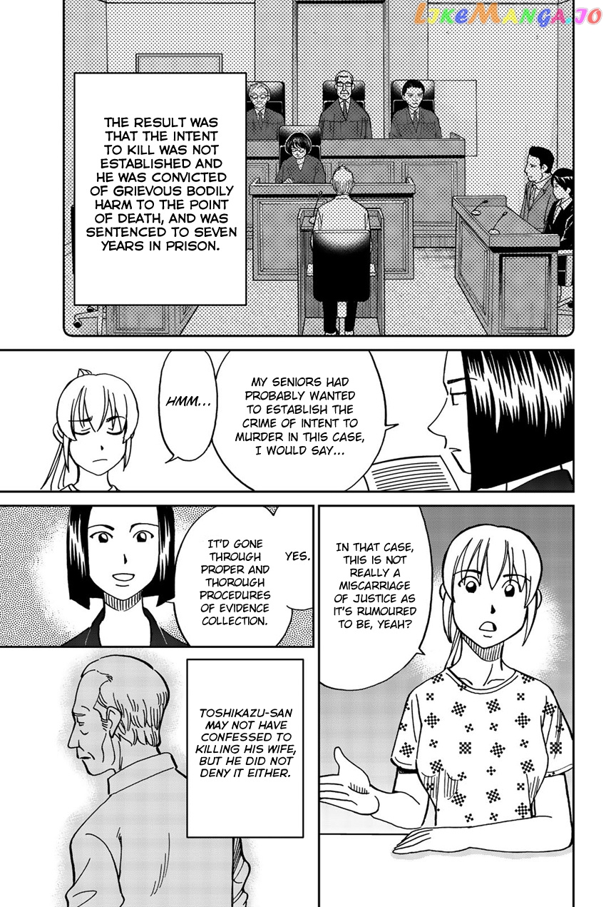 Q.e.d. Iff – Shoumei Shuuryou chapter 17 - page 46