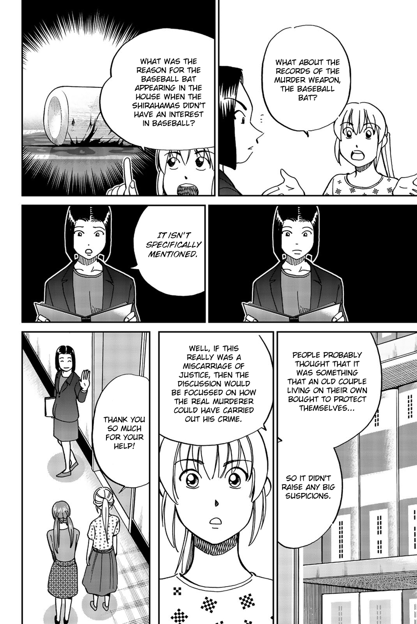 Q.e.d. Iff – Shoumei Shuuryou chapter 17 - page 47