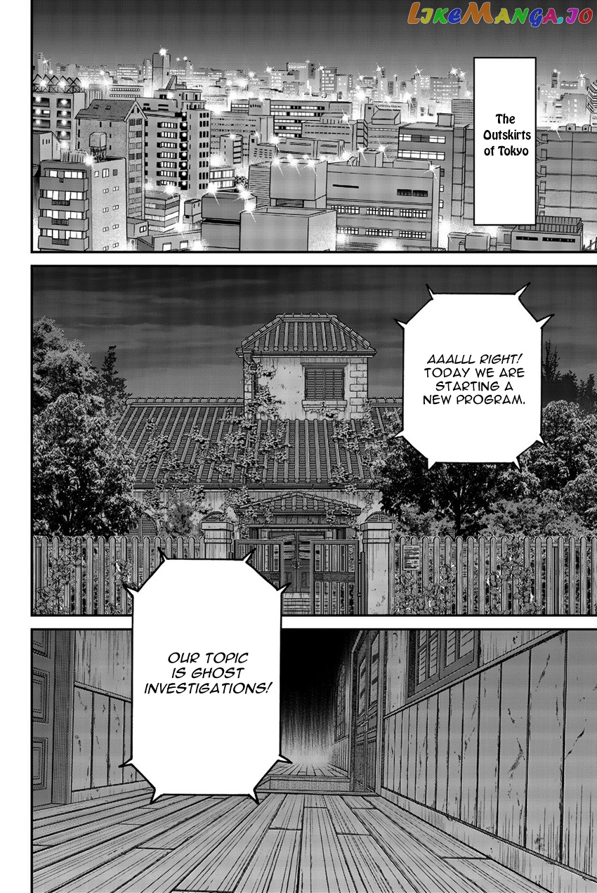 Q.e.d. Iff – Shoumei Shuuryou chapter 17 - page 5