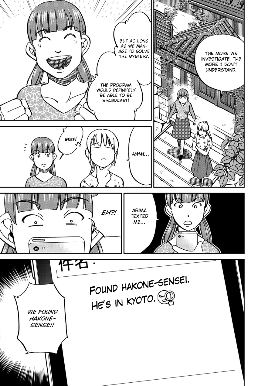 Q.e.d. Iff – Shoumei Shuuryou chapter 17 - page 52