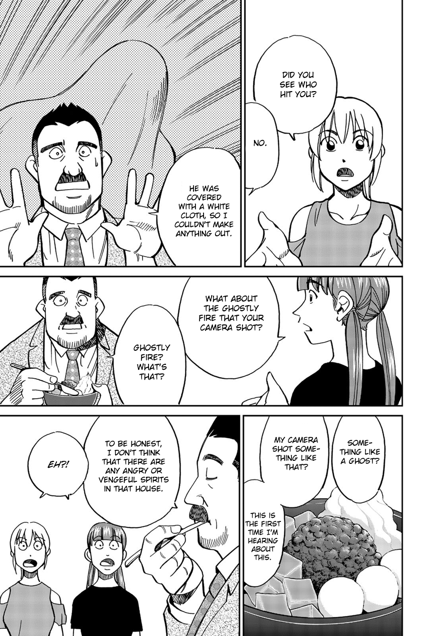 Q.e.d. Iff – Shoumei Shuuryou chapter 17 - page 54