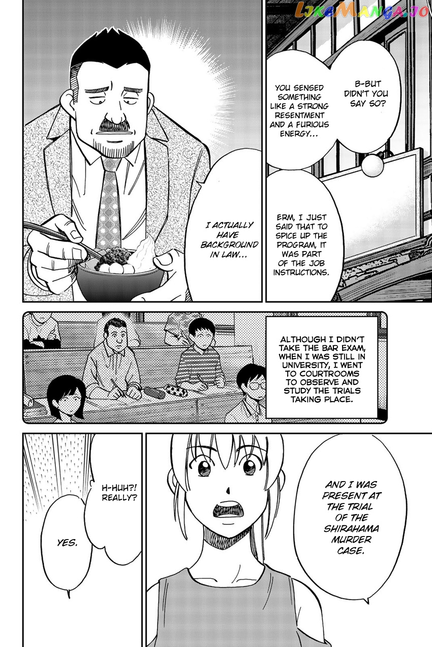 Q.e.d. Iff – Shoumei Shuuryou chapter 17 - page 55
