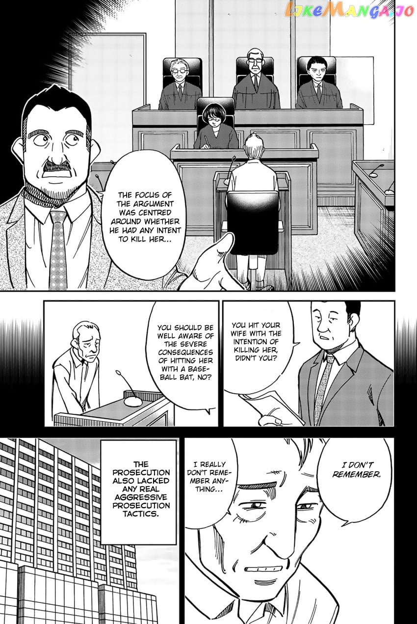 Q.e.d. Iff – Shoumei Shuuryou chapter 17 - page 56