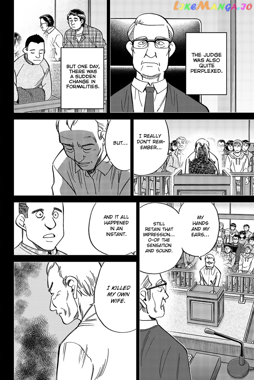 Q.e.d. Iff – Shoumei Shuuryou chapter 17 - page 57