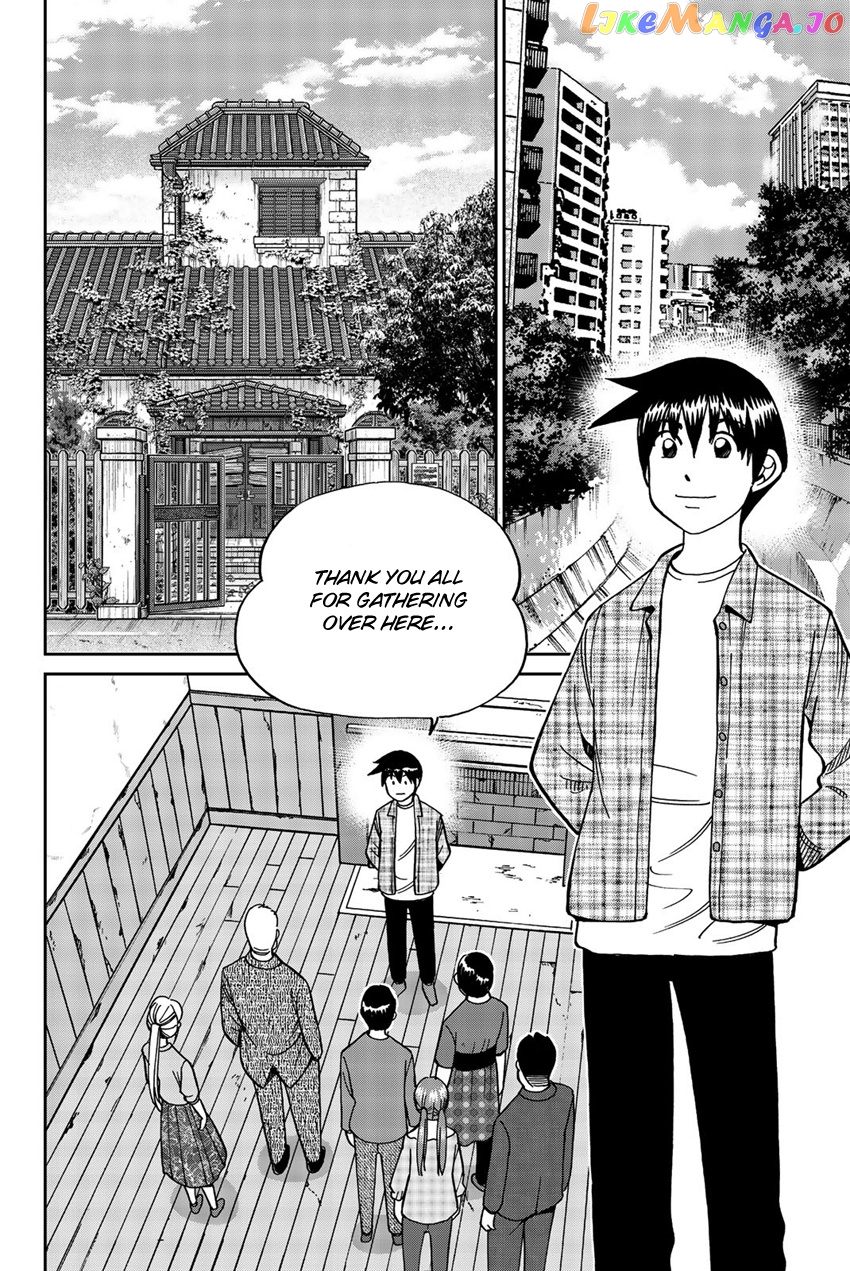 Q.e.d. Iff – Shoumei Shuuryou chapter 17 - page 65