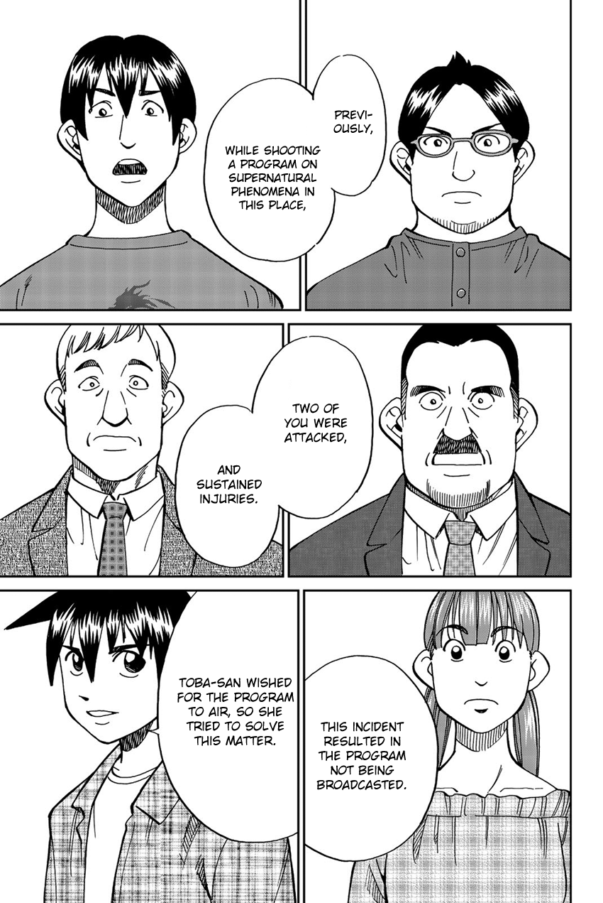 Q.e.d. Iff – Shoumei Shuuryou chapter 17 - page 66