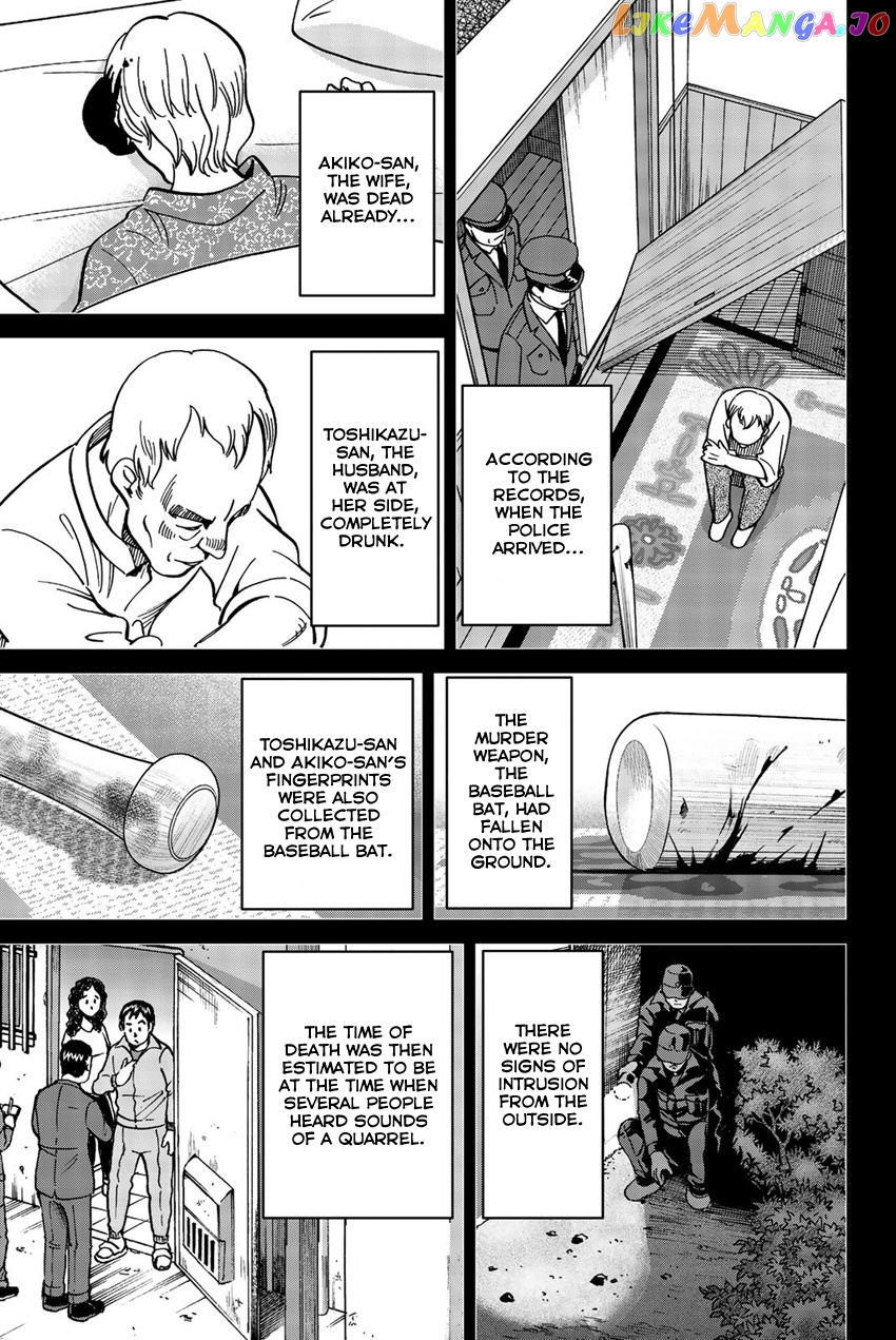 Q.e.d. Iff – Shoumei Shuuryou chapter 17 - page 68