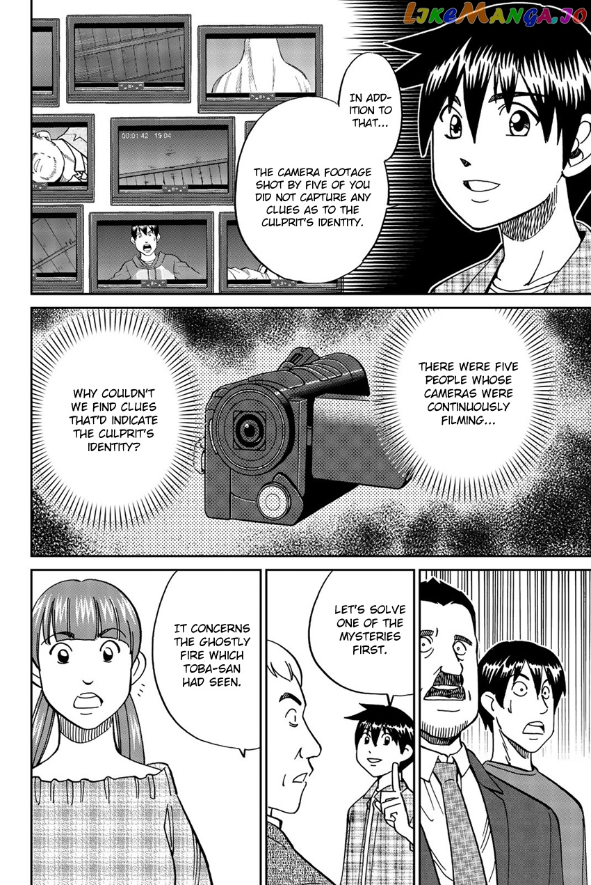 Q.e.d. Iff – Shoumei Shuuryou chapter 17 - page 71