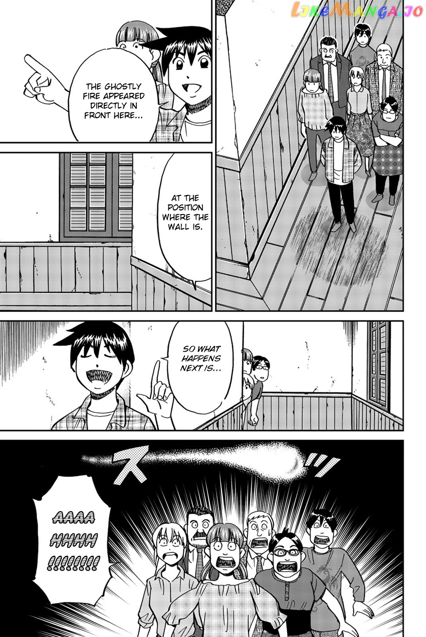 Q.e.d. Iff – Shoumei Shuuryou chapter 17 - page 72