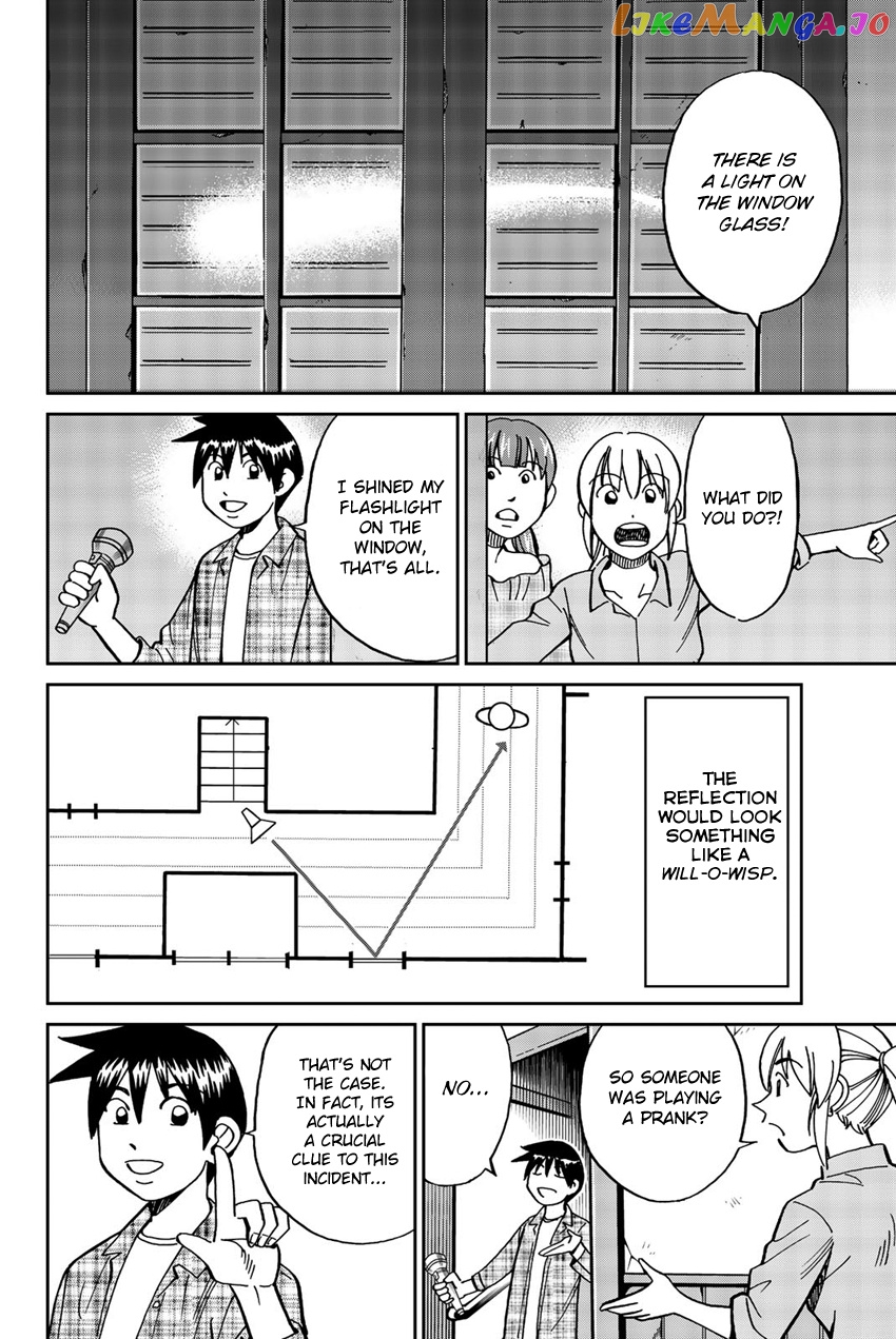 Q.e.d. Iff – Shoumei Shuuryou chapter 17 - page 73
