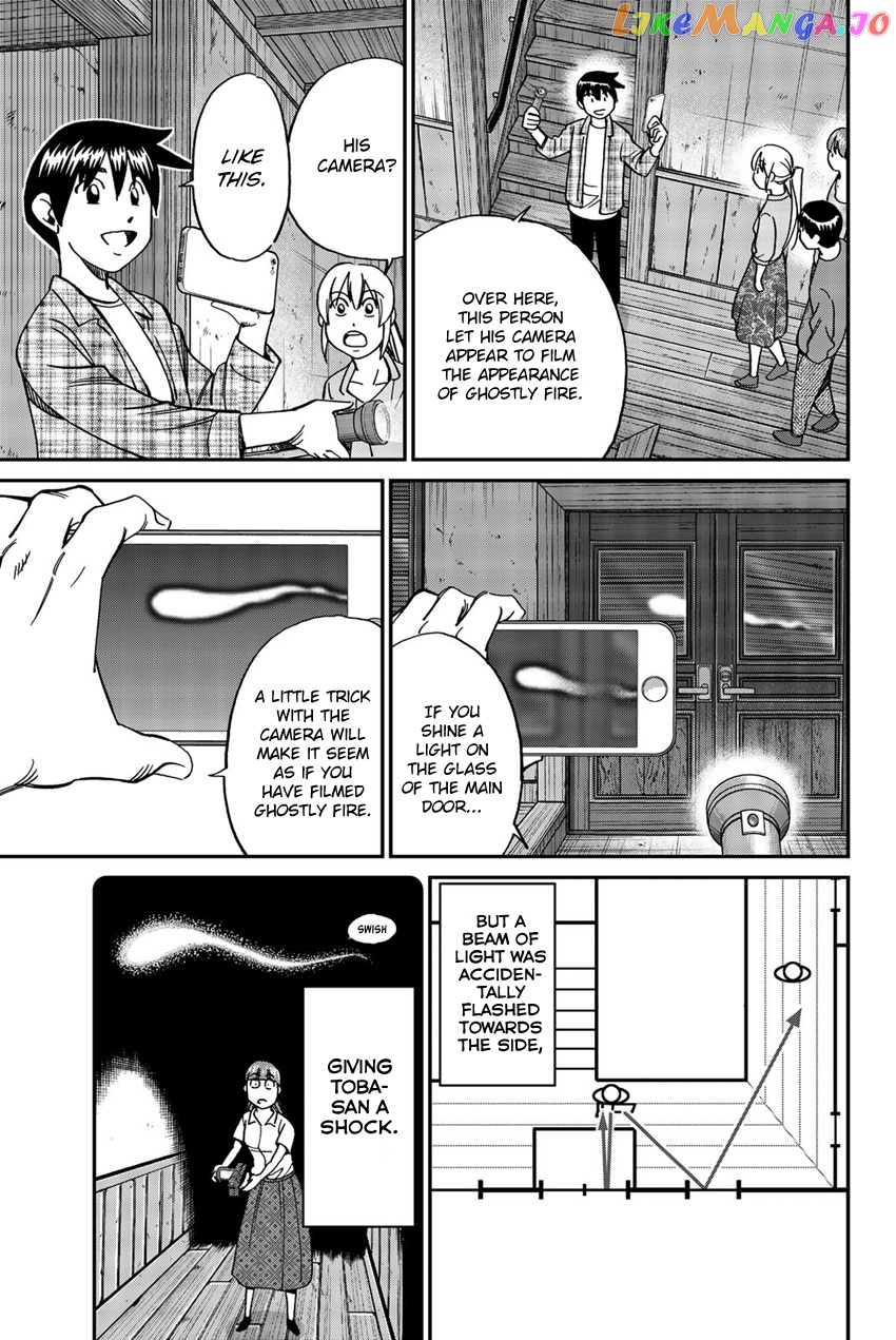 Q.e.d. Iff – Shoumei Shuuryou chapter 17 - page 74