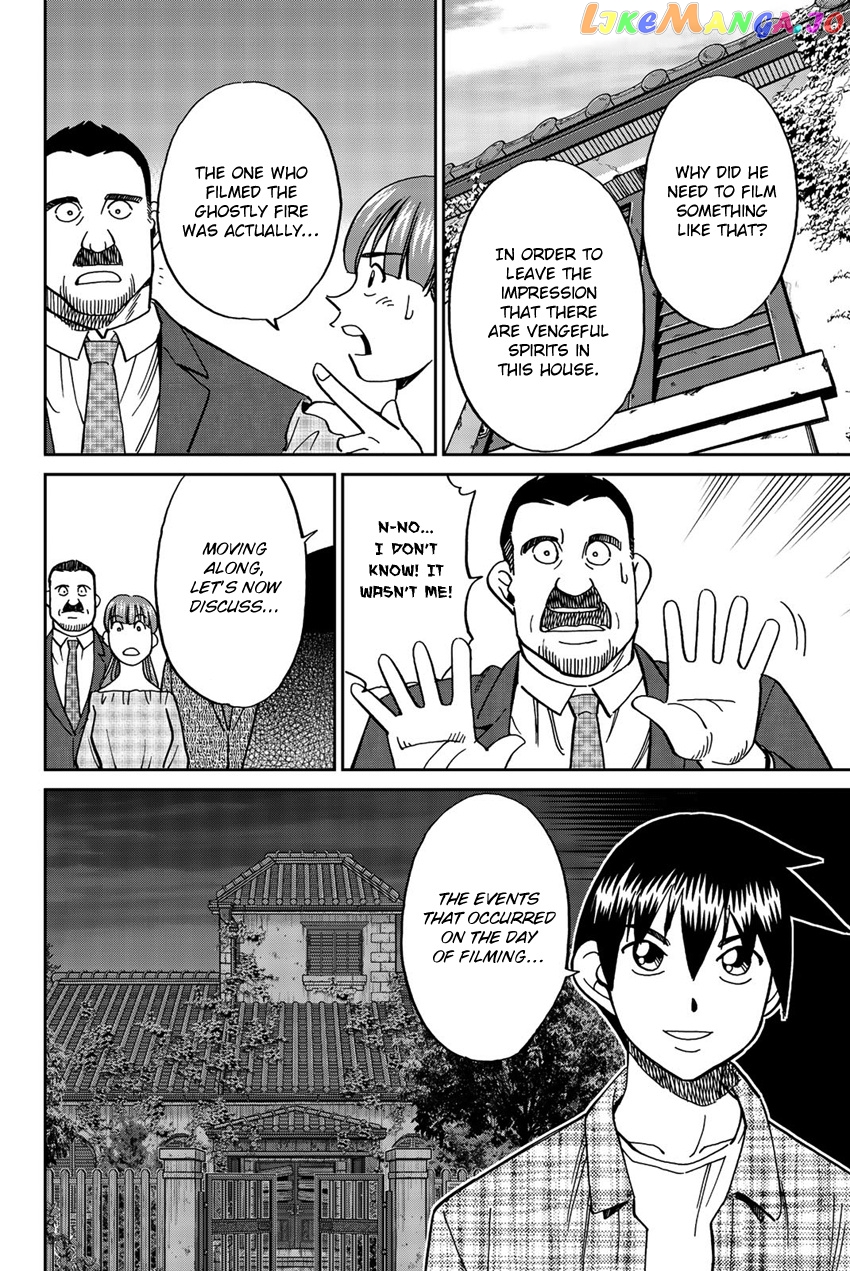 Q.e.d. Iff – Shoumei Shuuryou chapter 17 - page 75