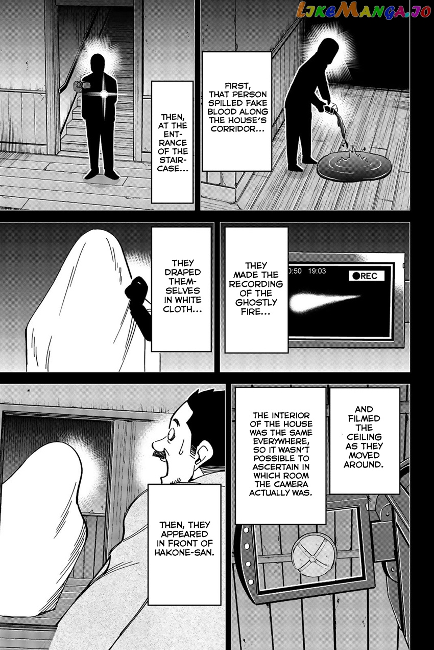 Q.e.d. Iff – Shoumei Shuuryou chapter 17 - page 76