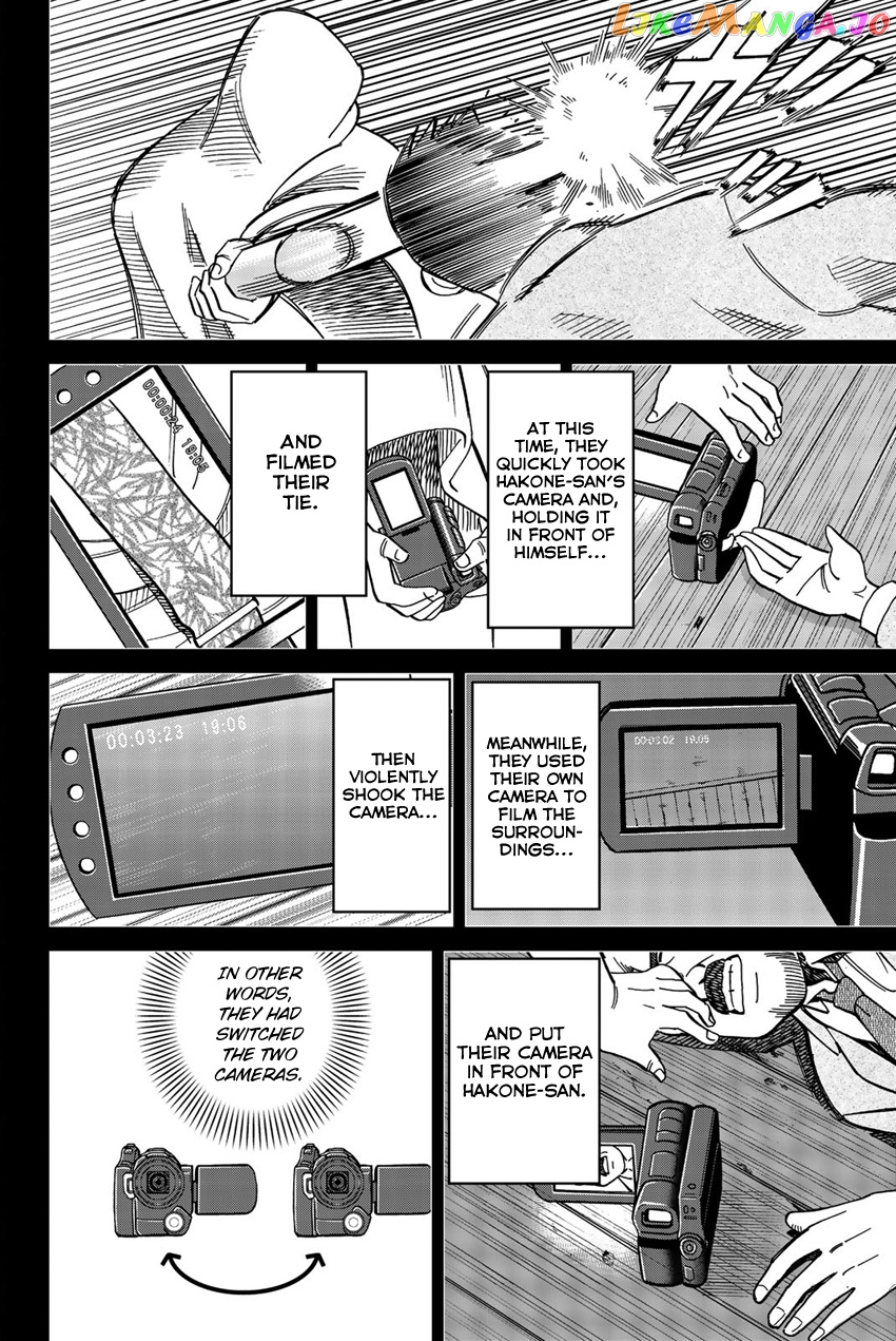 Q.e.d. Iff – Shoumei Shuuryou chapter 17 - page 77