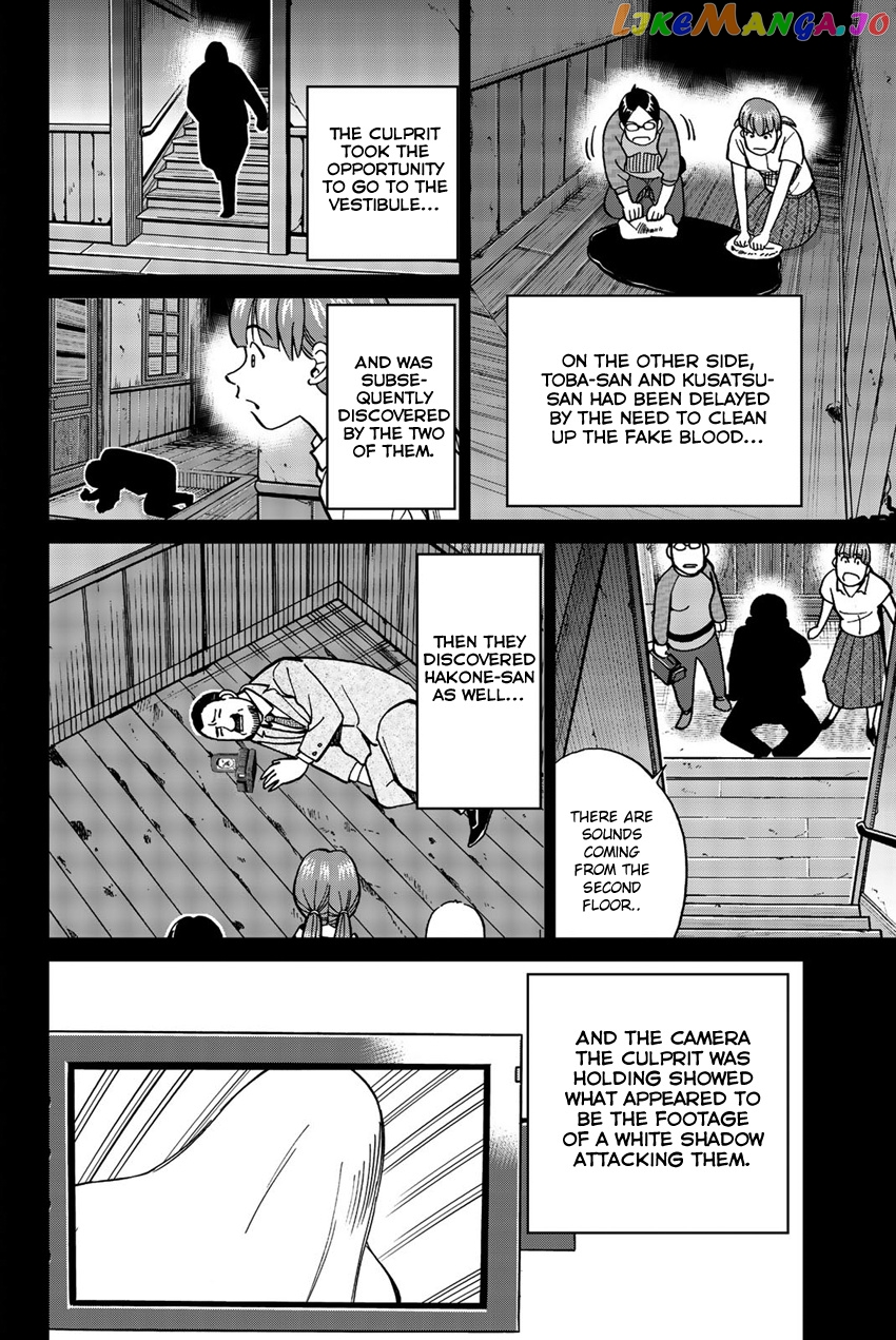Q.e.d. Iff – Shoumei Shuuryou chapter 17 - page 79