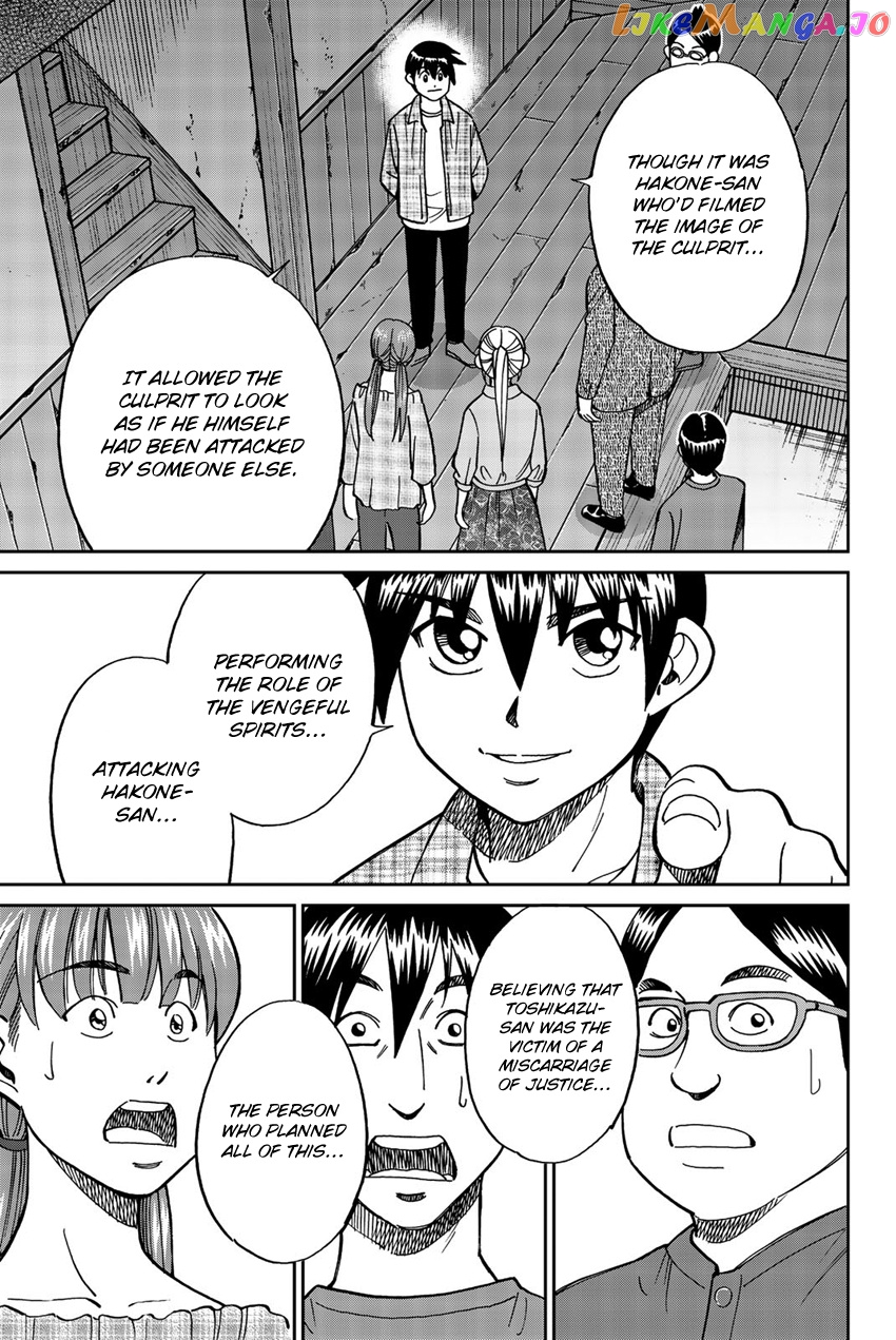 Q.e.d. Iff – Shoumei Shuuryou chapter 17 - page 80
