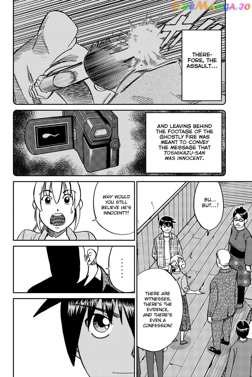 Q.e.d. Iff – Shoumei Shuuryou chapter 17 - page 83