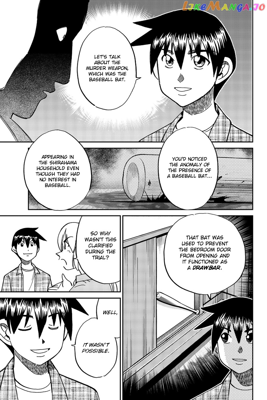 Q.e.d. Iff – Shoumei Shuuryou chapter 17 - page 84