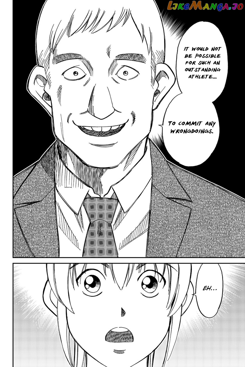 Q.e.d. Iff – Shoumei Shuuryou chapter 17 - page 87