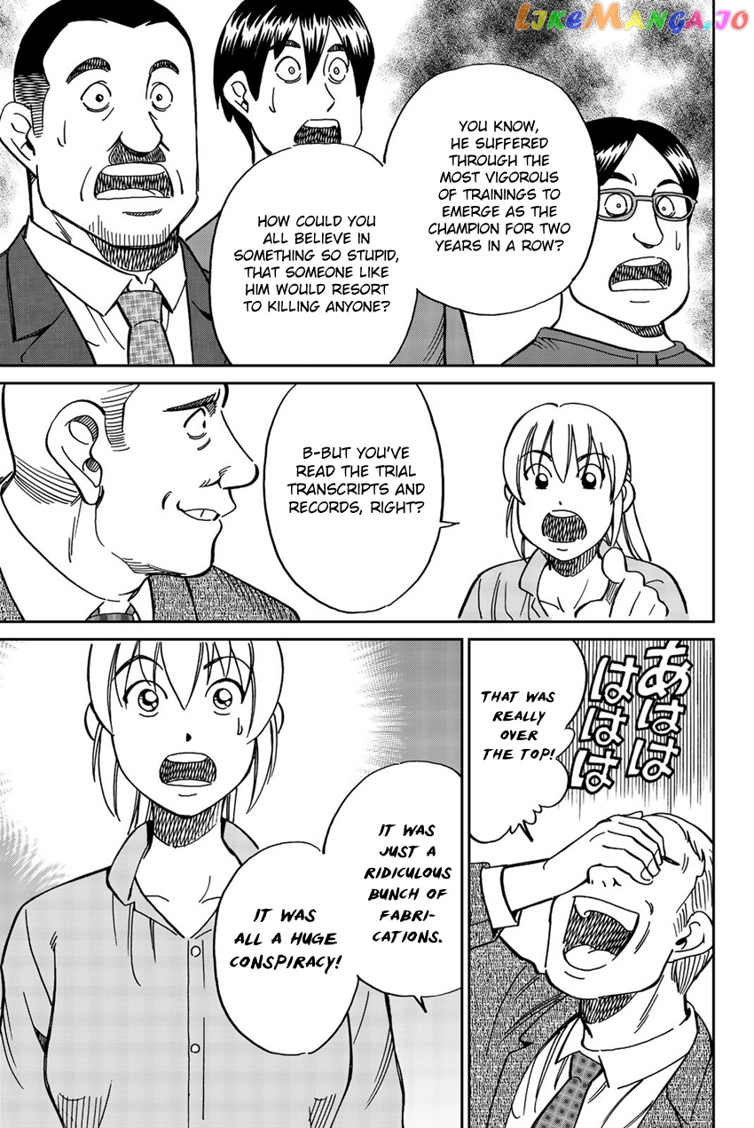 Q.e.d. Iff – Shoumei Shuuryou chapter 17 - page 88