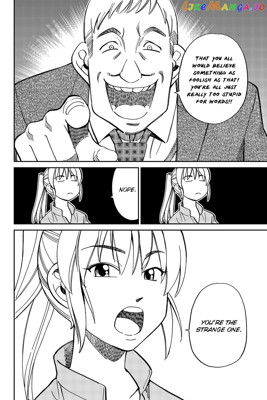 Q.e.d. Iff – Shoumei Shuuryou chapter 17 - page 89