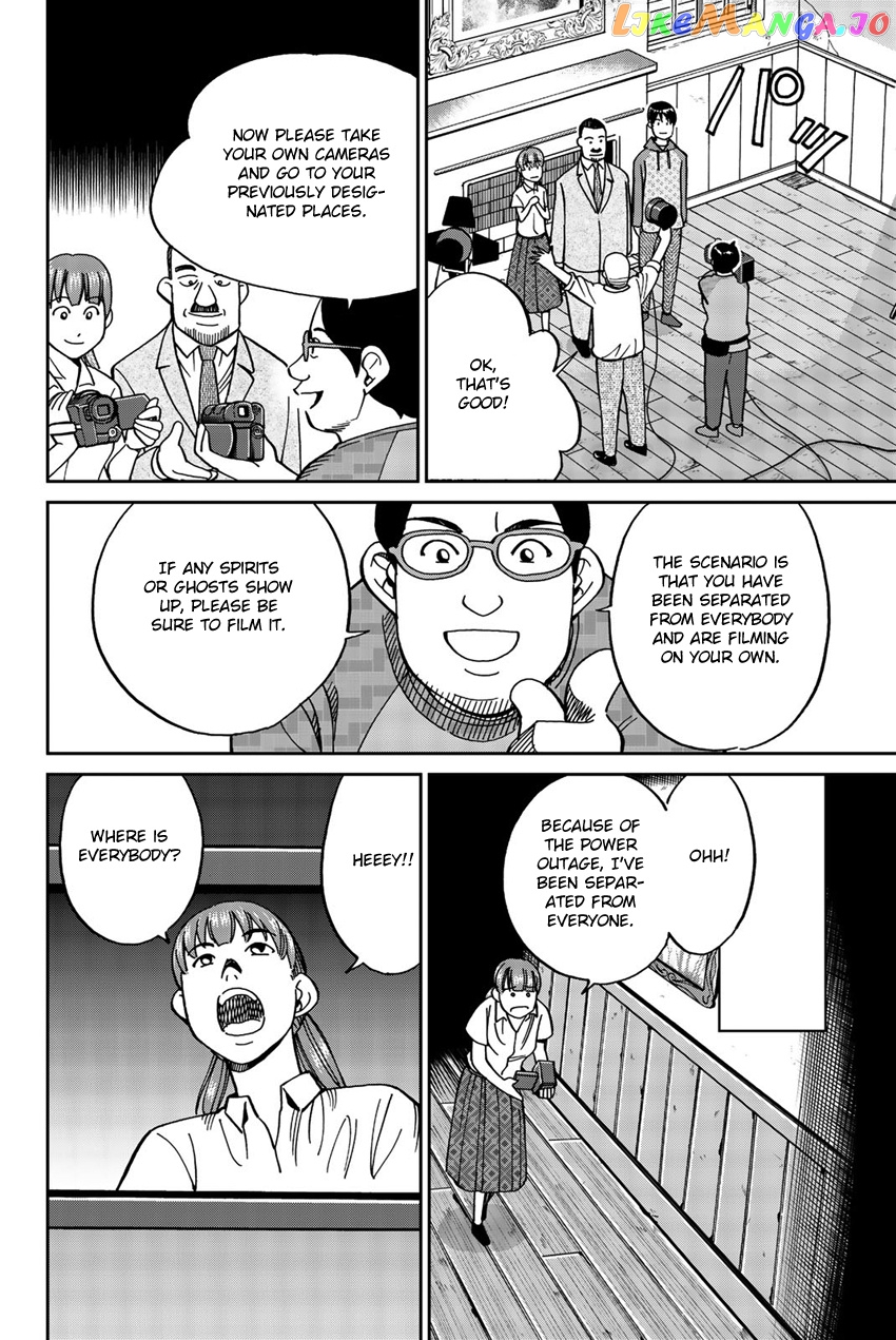 Q.e.d. Iff – Shoumei Shuuryou chapter 17 - page 9