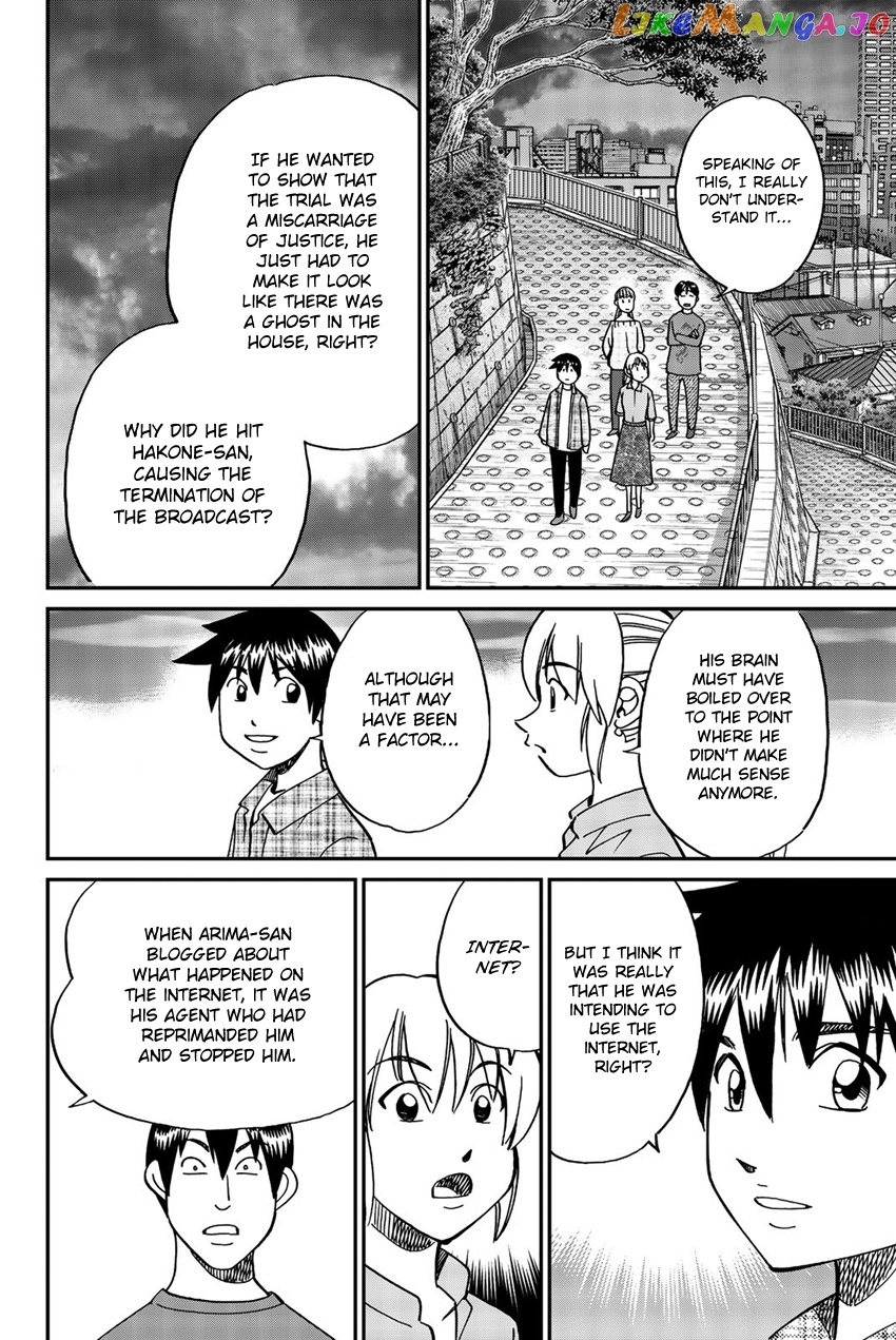 Q.e.d. Iff – Shoumei Shuuryou chapter 17 - page 91