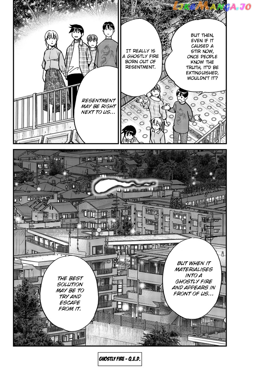 Q.e.d. Iff – Shoumei Shuuryou chapter 17 - page 93