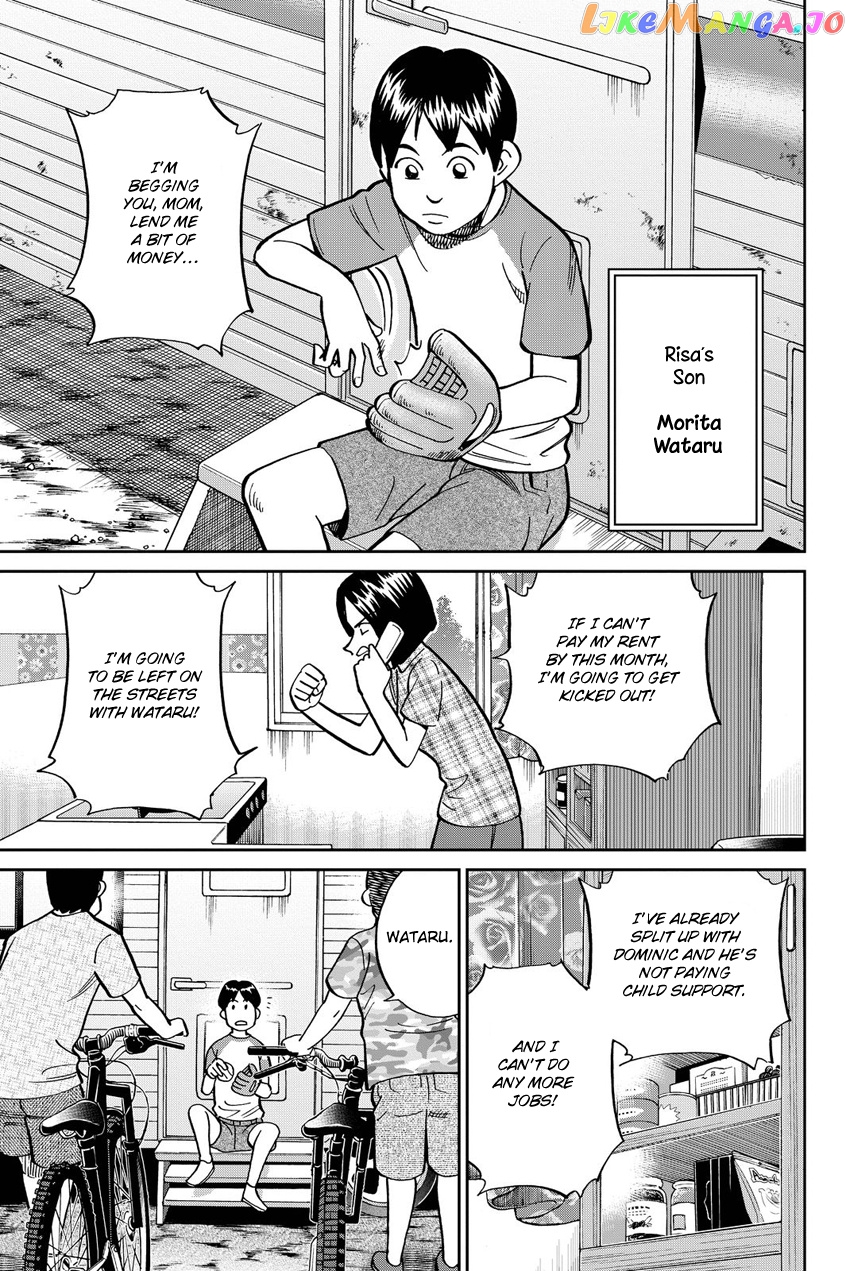 Q.e.d. Iff – Shoumei Shuuryou chapter 11 - page 10
