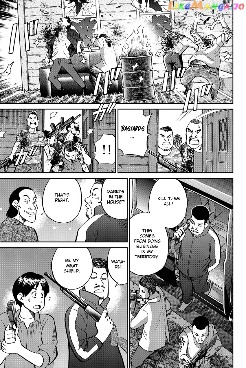 Q.e.d. Iff – Shoumei Shuuryou chapter 11 - page 14