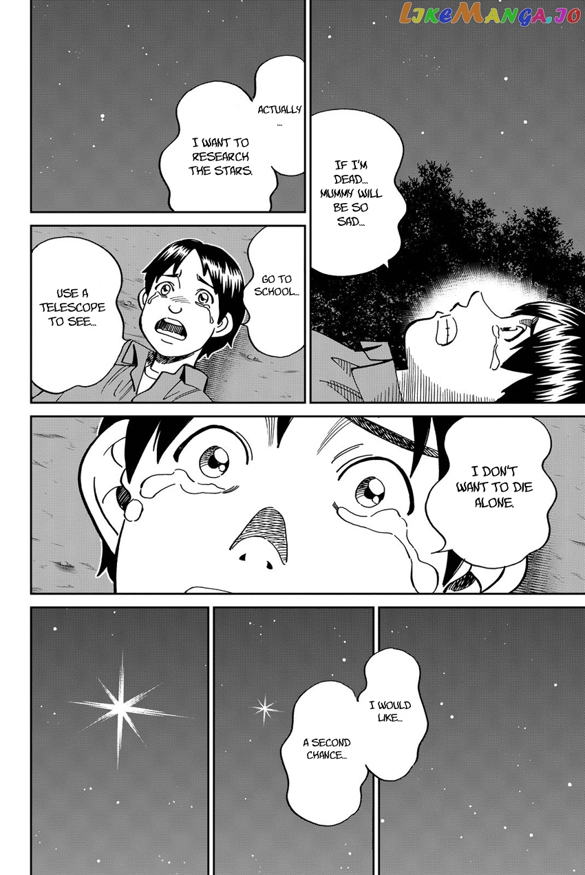 Q.e.d. Iff – Shoumei Shuuryou chapter 11 - page 19