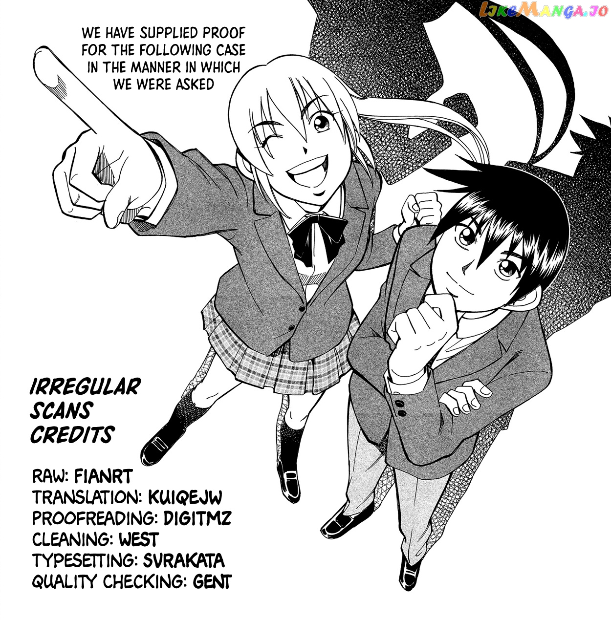 Q.e.d. Iff – Shoumei Shuuryou chapter 11 - page 2
