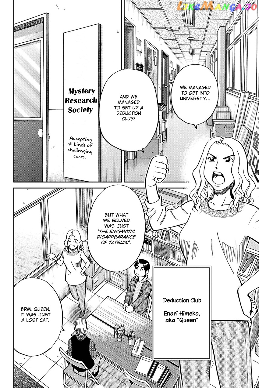Q.e.d. Iff – Shoumei Shuuryou chapter 11 - page 21