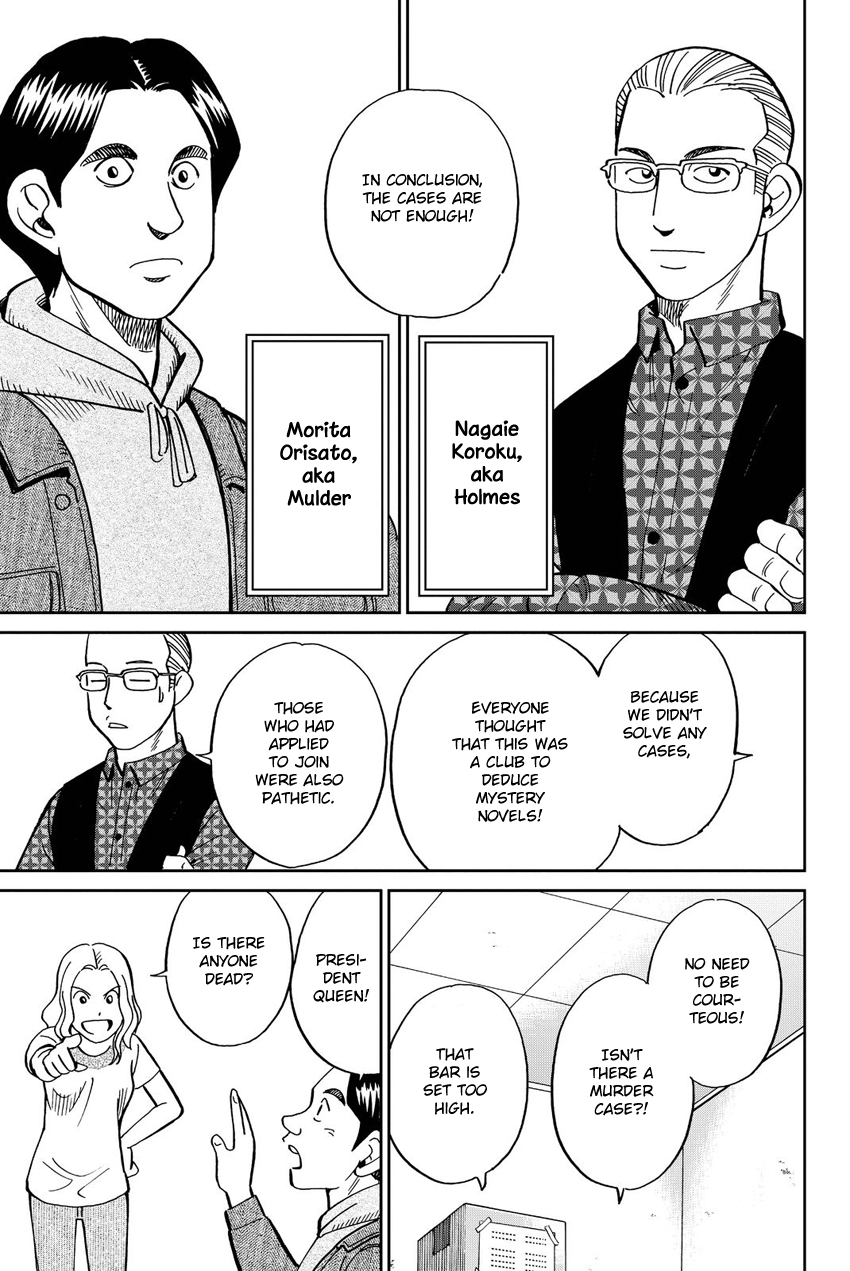 Q.e.d. Iff – Shoumei Shuuryou chapter 11 - page 22