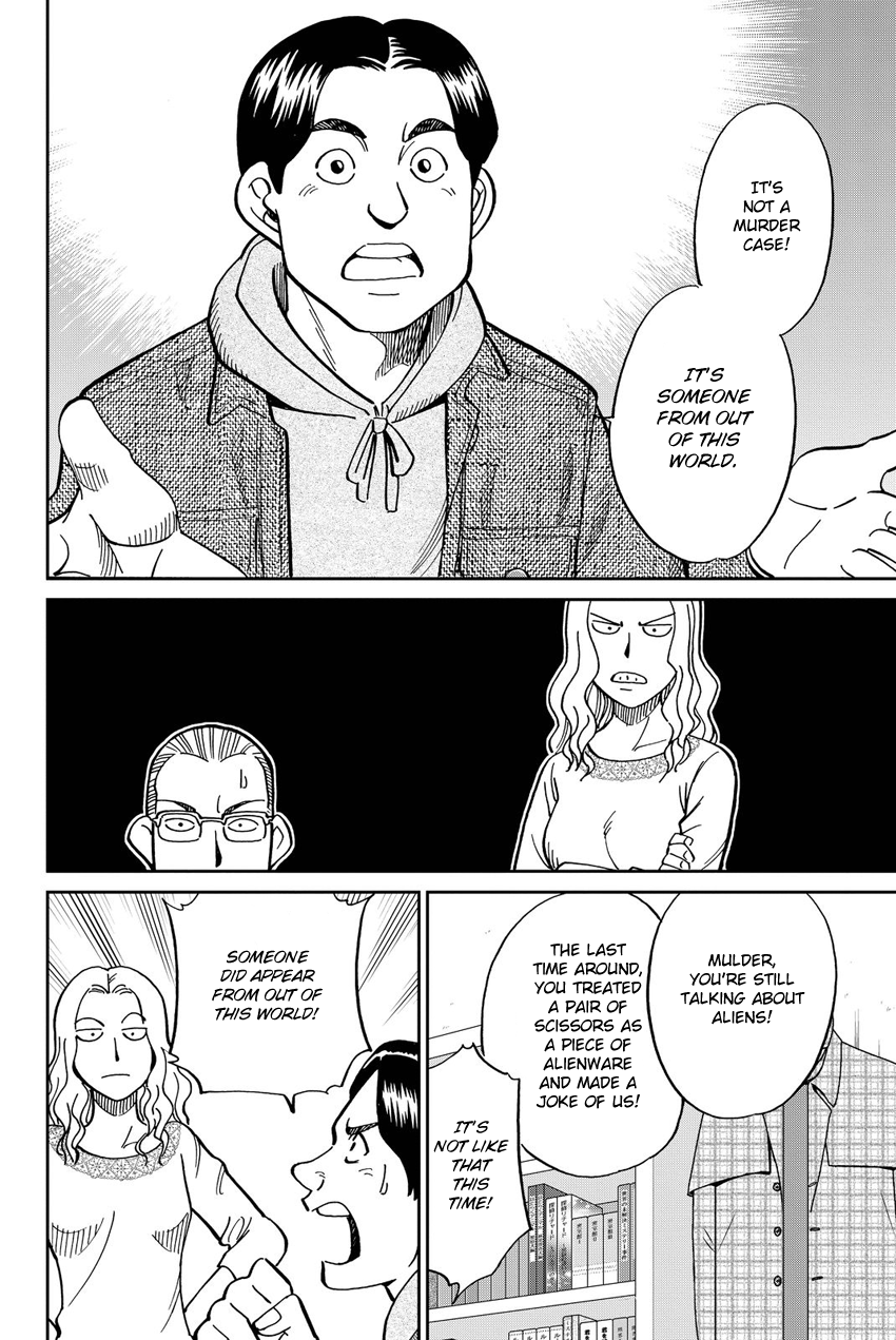 Q.e.d. Iff – Shoumei Shuuryou chapter 11 - page 23