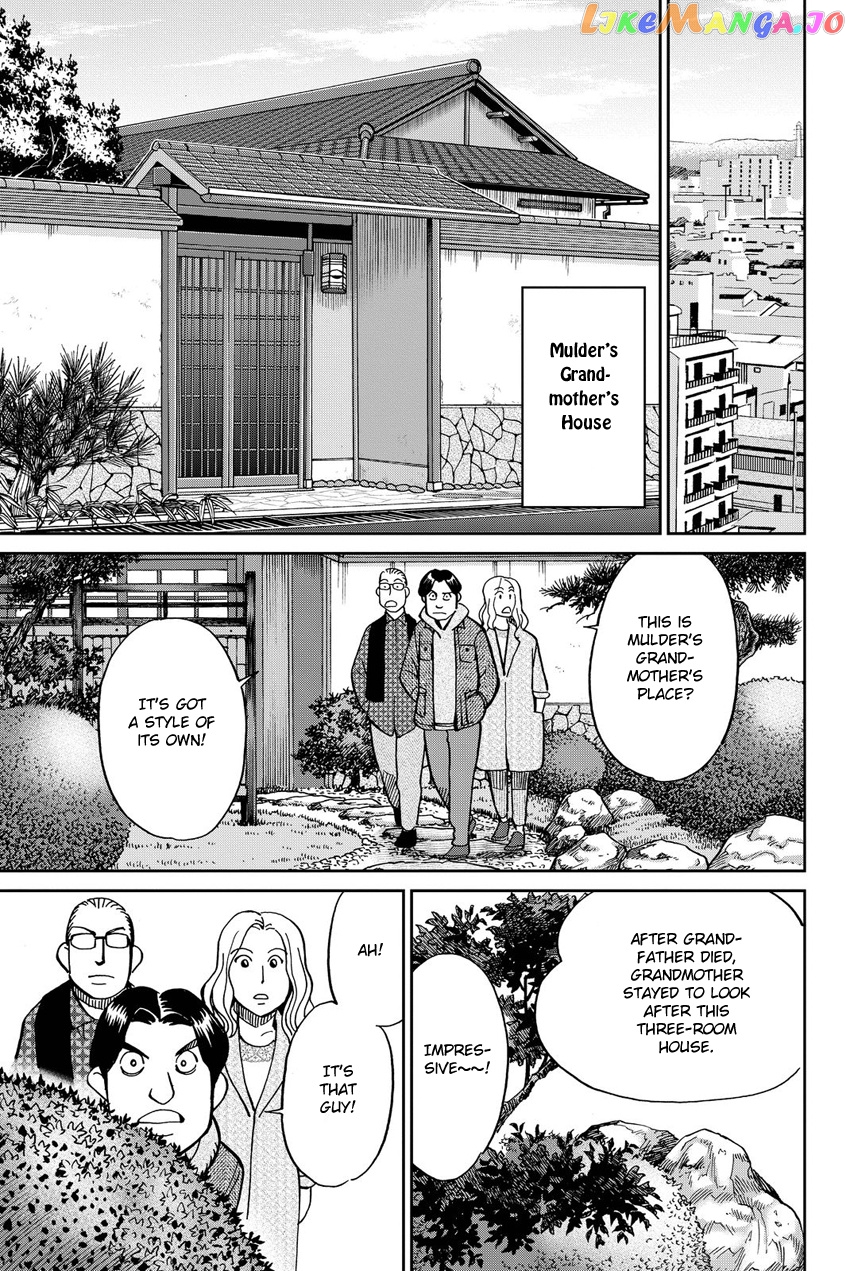 Q.e.d. Iff – Shoumei Shuuryou chapter 11 - page 24