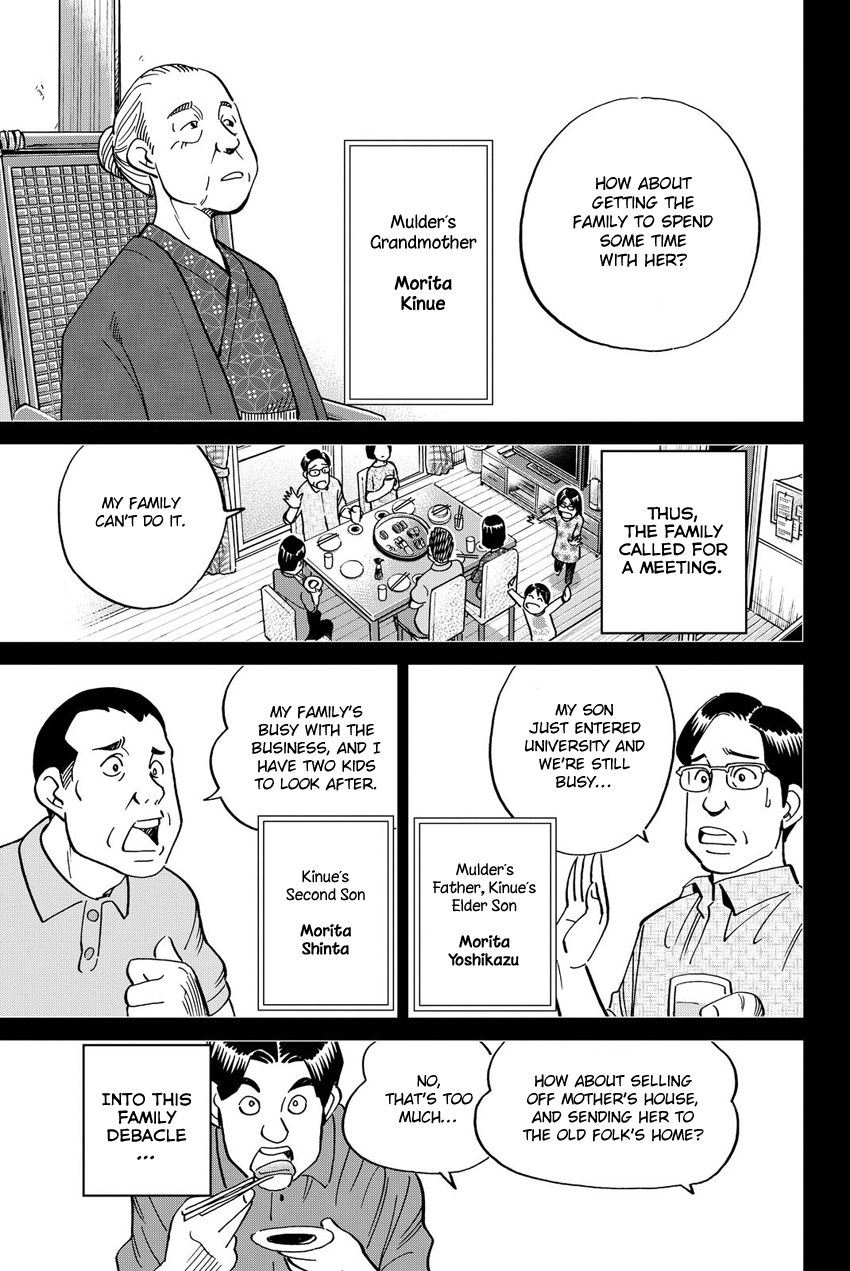 Q.e.d. Iff – Shoumei Shuuryou chapter 11 - page 28