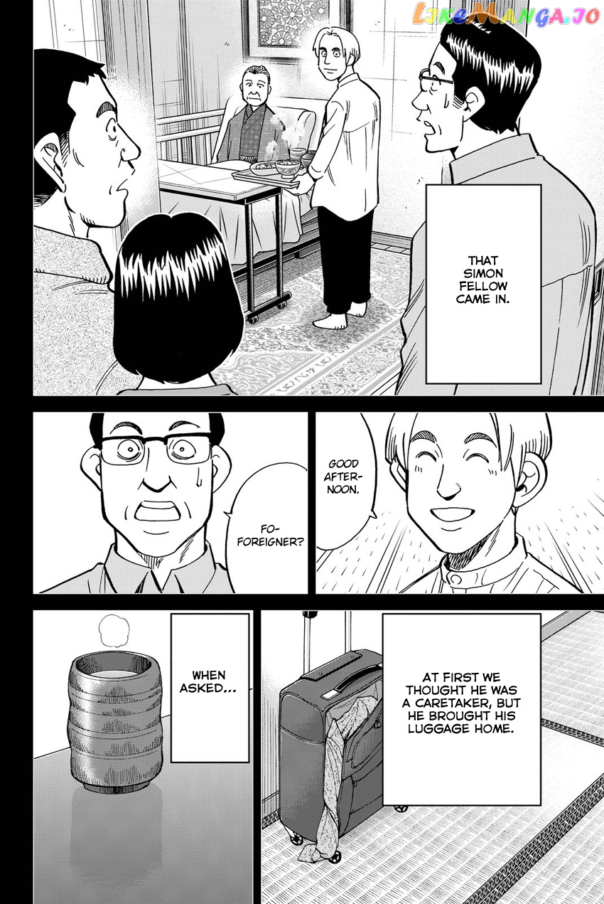 Q.e.d. Iff – Shoumei Shuuryou chapter 11 - page 29