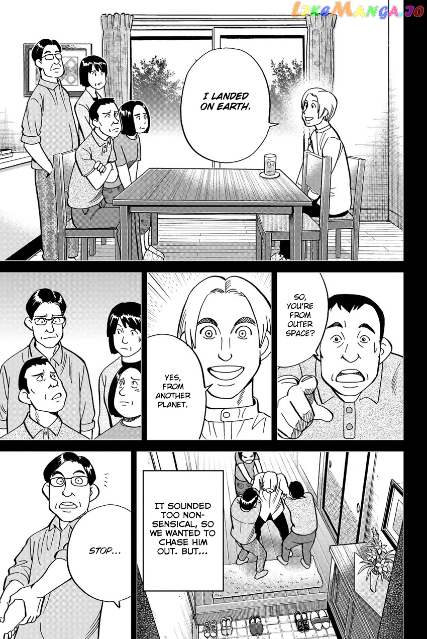 Q.e.d. Iff – Shoumei Shuuryou chapter 11 - page 30