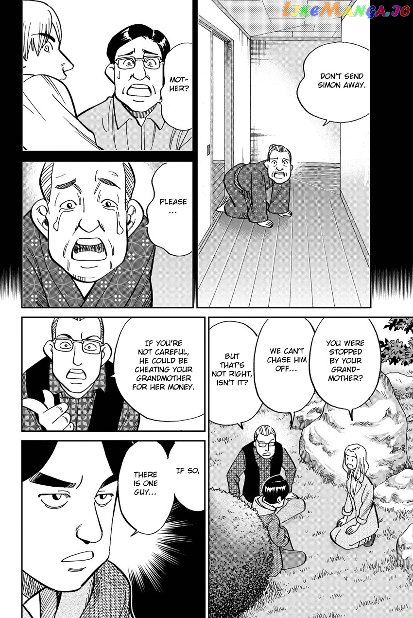 Q.e.d. Iff – Shoumei Shuuryou chapter 11 - page 31