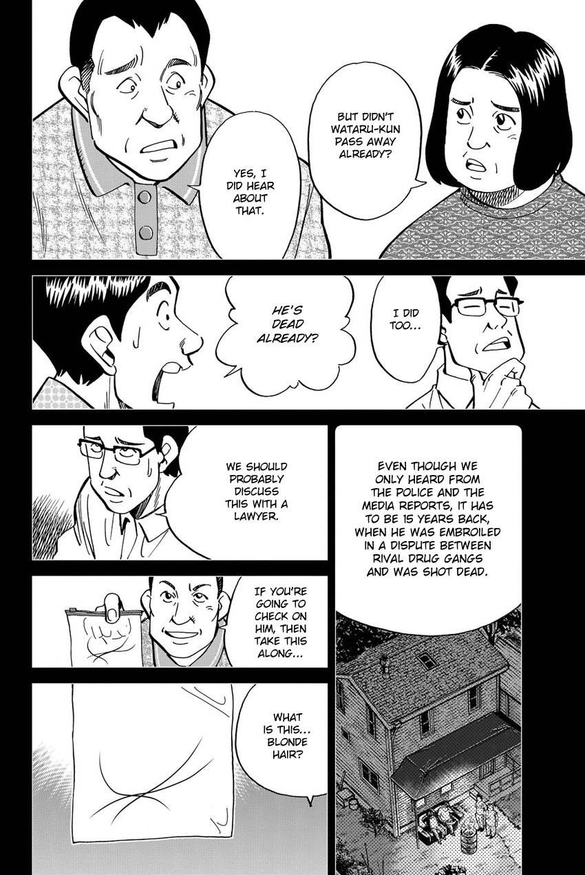 Q.e.d. Iff – Shoumei Shuuryou chapter 11 - page 33