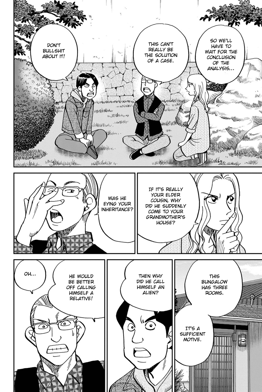 Q.e.d. Iff – Shoumei Shuuryou chapter 11 - page 35