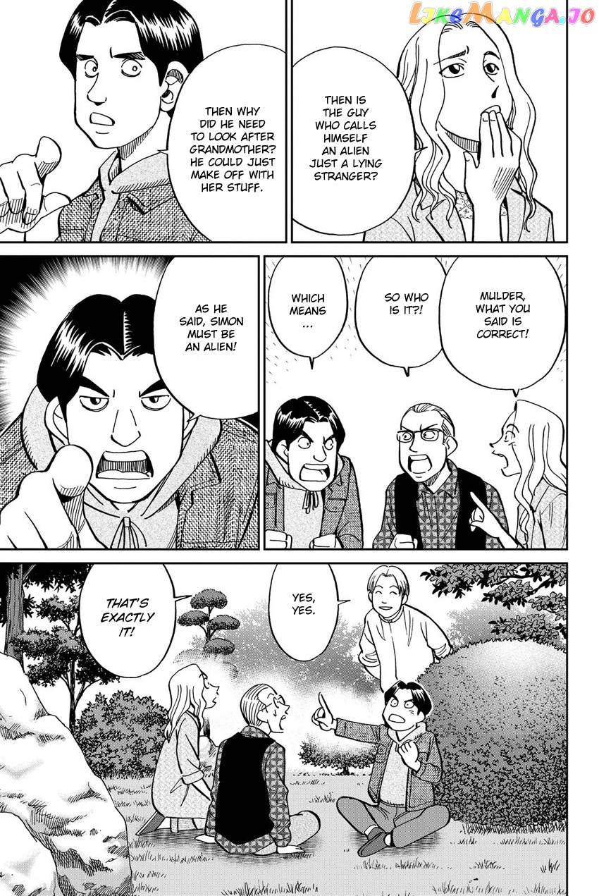 Q.e.d. Iff – Shoumei Shuuryou chapter 11 - page 36