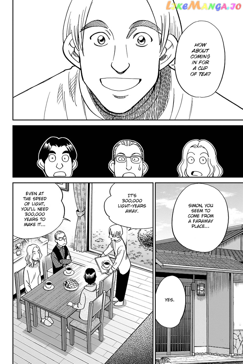 Q.e.d. Iff – Shoumei Shuuryou chapter 11 - page 37