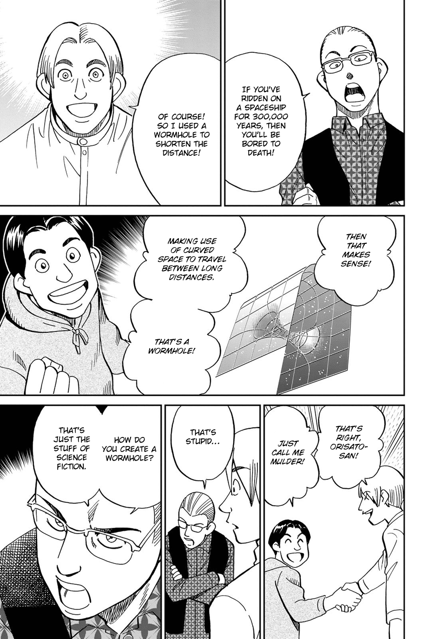 Q.e.d. Iff – Shoumei Shuuryou chapter 11 - page 38