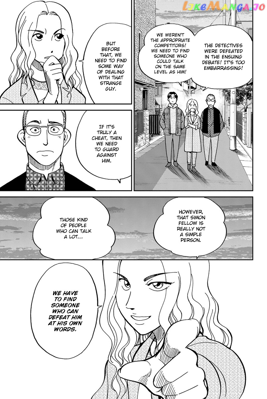 Q.e.d. Iff – Shoumei Shuuryou chapter 11 - page 40