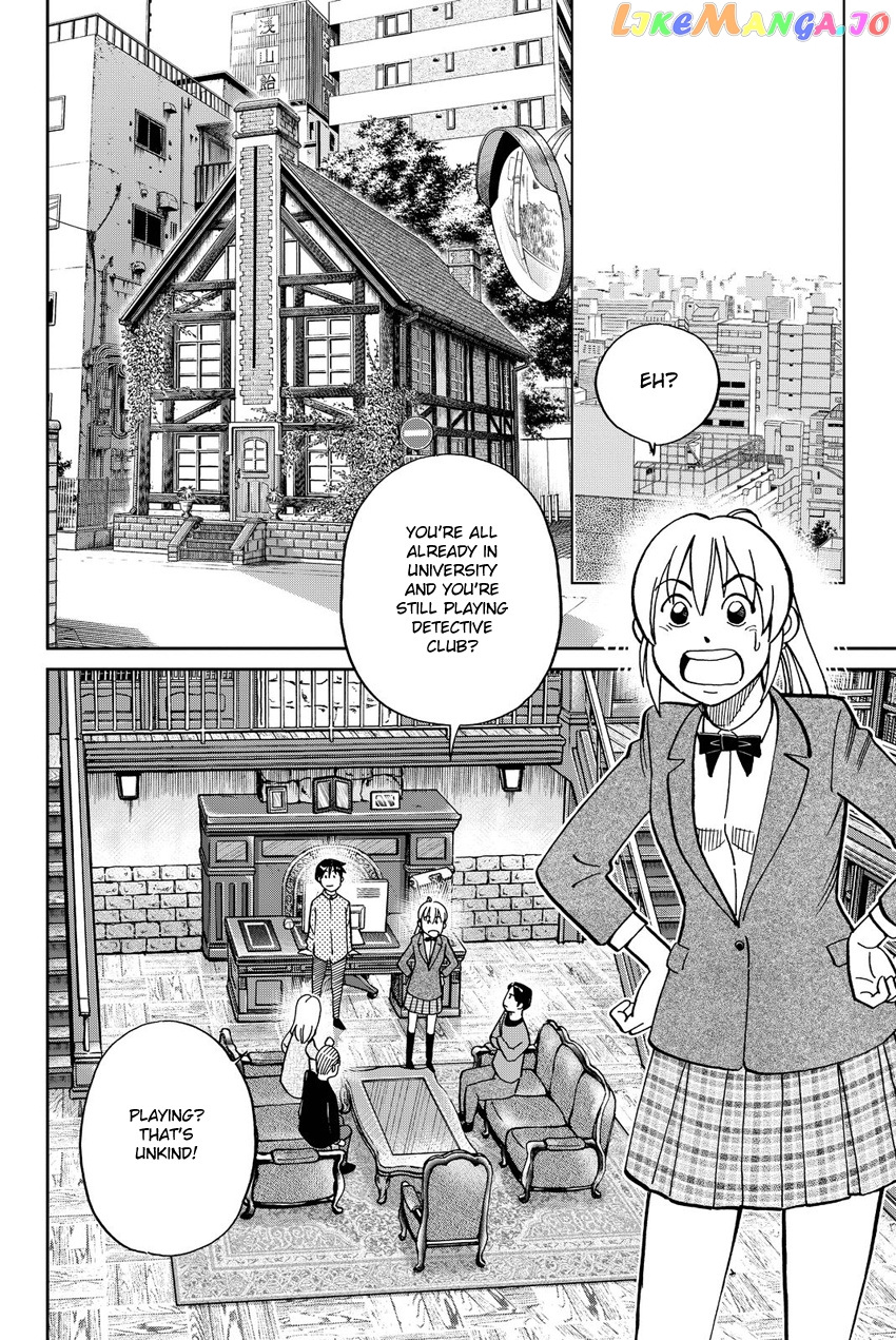 Q.e.d. Iff – Shoumei Shuuryou chapter 11 - page 41