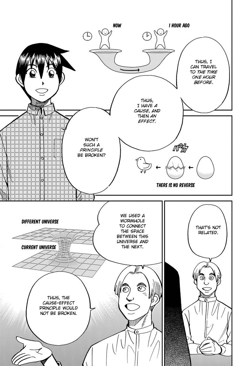 Q.e.d. Iff – Shoumei Shuuryou chapter 11 - page 46