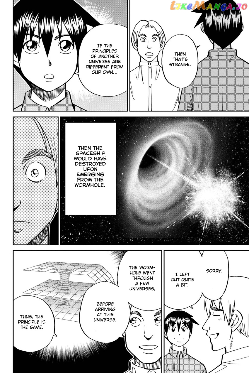 Q.e.d. Iff – Shoumei Shuuryou chapter 11 - page 47
